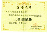 pass